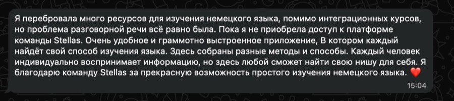 Отзыв: перебрала много ресурсов, платформа удобная и грамотно выстроенная