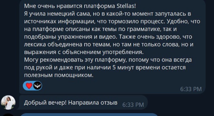 Отзыв: удобно, что темы описаны и подобраны упражнения и видео
