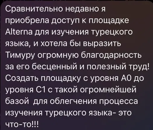 Отзыв: площадка с A0 до C1 с огромной базой
