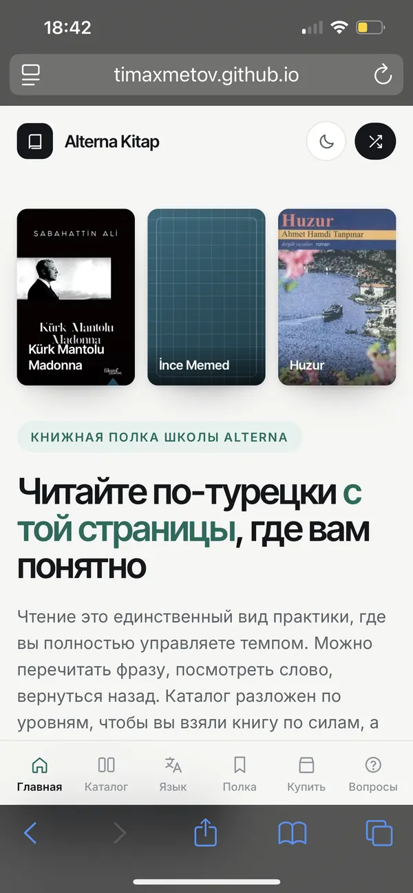 Книжная полка