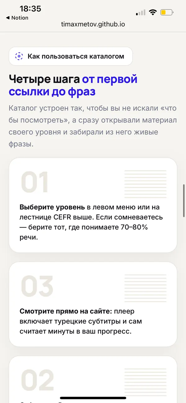 Четыре шага работы с каталогом