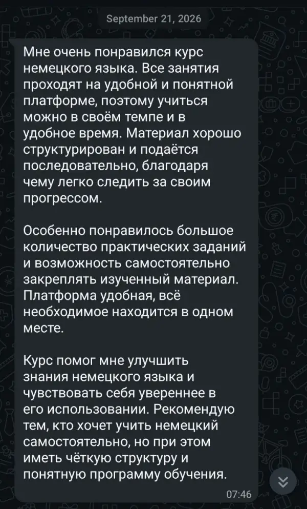 Отзыв ученицы о платформе
