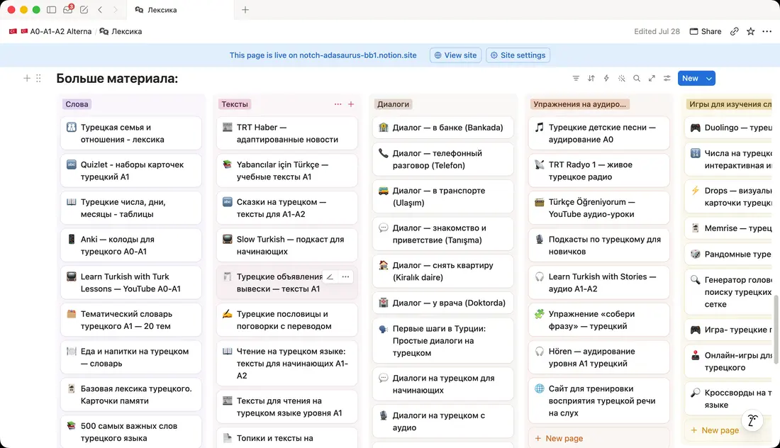 Больше материала: слова, тексты, диалоги, аудирование, игры